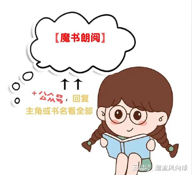 司倒闭了(秦苏刘晴)火爆小说必一运动实习生乱改审批后公