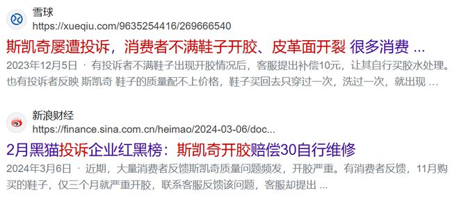 国足力健」靠收割买不起昂跑们的打工人赚麻了？必一体育“日均2万步的迪士尼员工都穿
