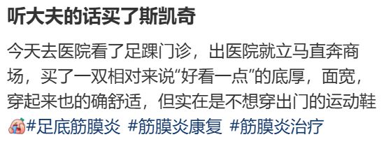 国足力健」靠收割买不起昂跑们的打工人赚麻了？必一体育“日均2万步的迪士尼员工都穿它”「美(图2)