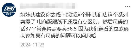 国足力健」靠收割买不起昂跑们的打工人赚麻了？必一体育“日均2万步的迪士尼员工都穿它”「美(图3)