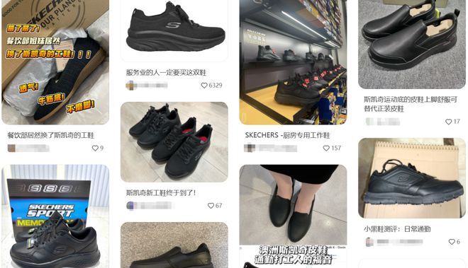 国足力健」靠收割买不起昂跑们的打工人赚麻了？必一体育“日均2万步的迪士尼员工都穿它”「美(图15)