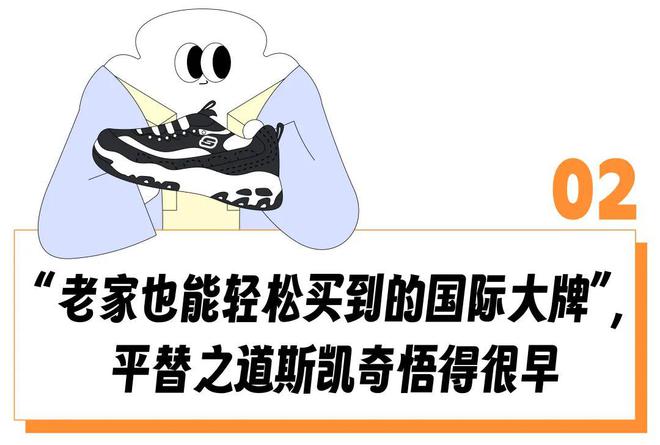国足力健」靠收割买不起昂跑们的打工人赚麻了？必一体育“日均2万步的迪士尼员工都穿它”「美(图18)
