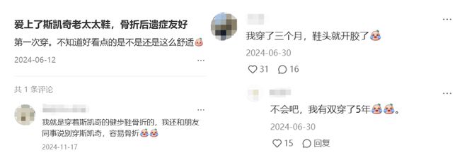 国足力健」靠收割买不起昂跑们的打工人赚麻了？必一体育“日均2万步的迪士尼员工都穿它”「美(图20)