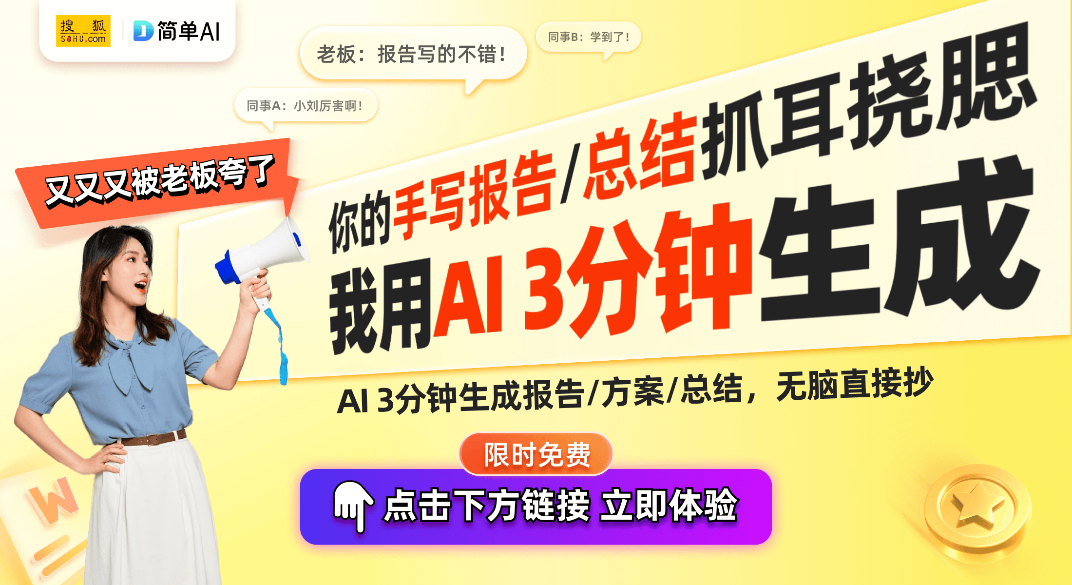 TE：高阶科技引领未来运动新趋势bsport体育飞电5 ELI