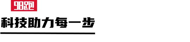 实战是最佳的装备测评必一体育app网站(图20)