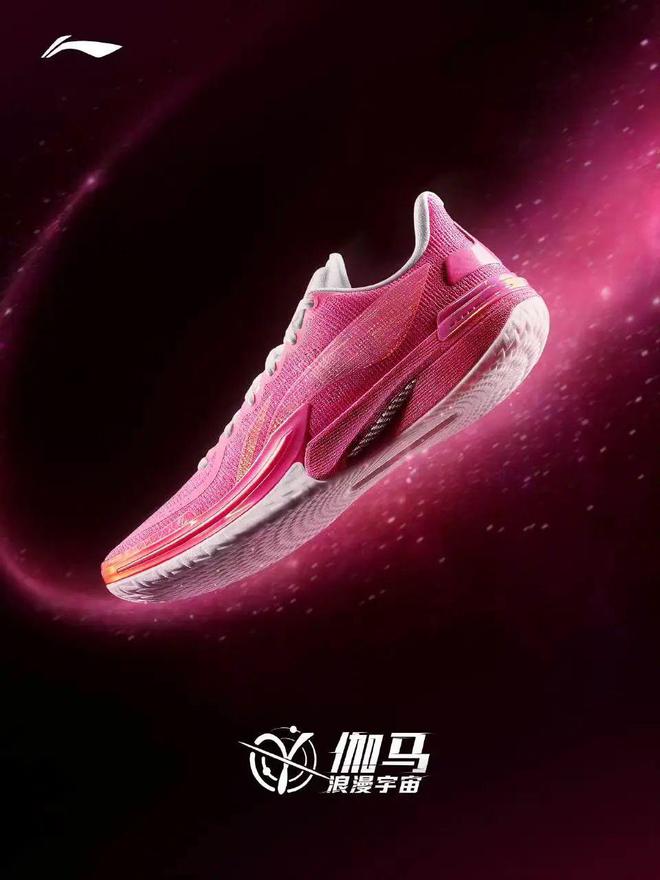 产神鞋！又便宜能打啊！bsport体育网站国(图8)