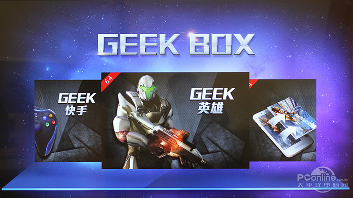 我薄 创维G9200智能电视评测bsports网页版就我任性就(图4)