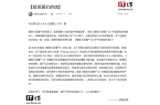 植物大战僵尸 3》开启「元素 1+1」测